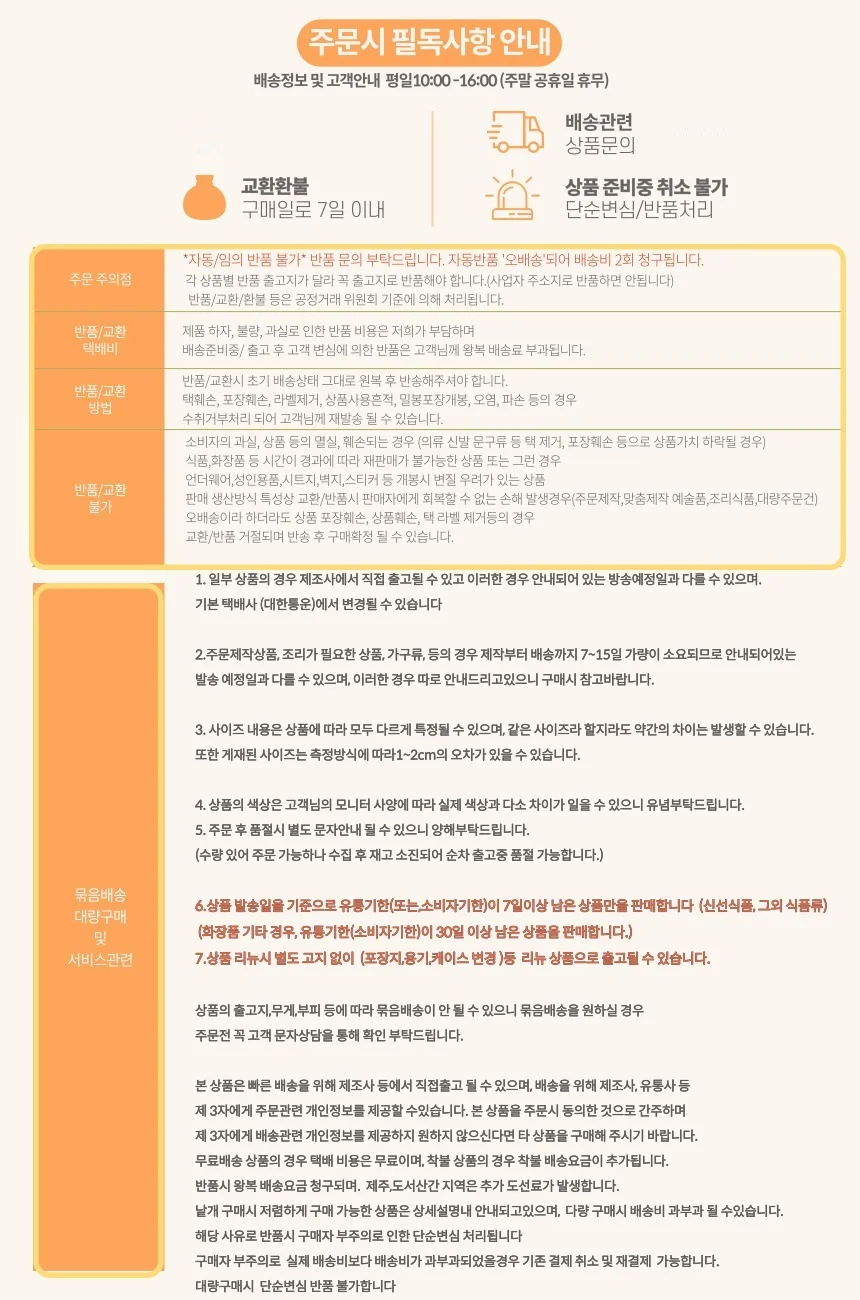 고소한 참깨드레싱 1L 샐러드드레싱 상세5
