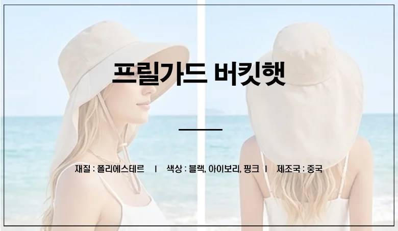 썬캡/여성/버킷햇/바캉스/비치/밀짚/왕골/여름/모자 상세4