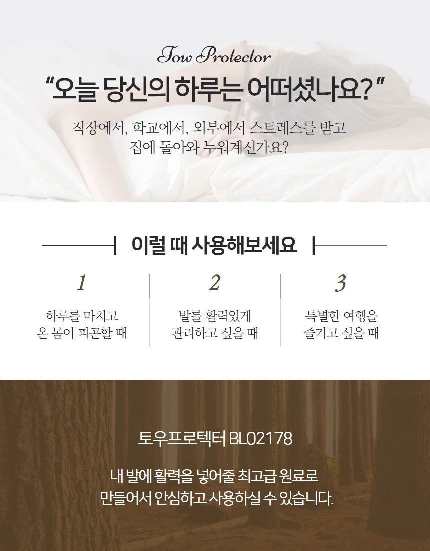 발가락 실리콘 발가락 벌리기 케어 도구 상세5