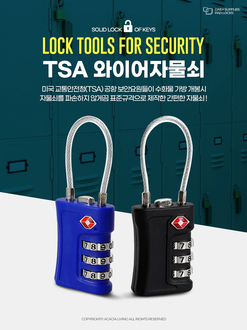TSA 와이어자물쇠 다이얼 비밀번호 철물점 열쇠수리 미니 사물함 상세1