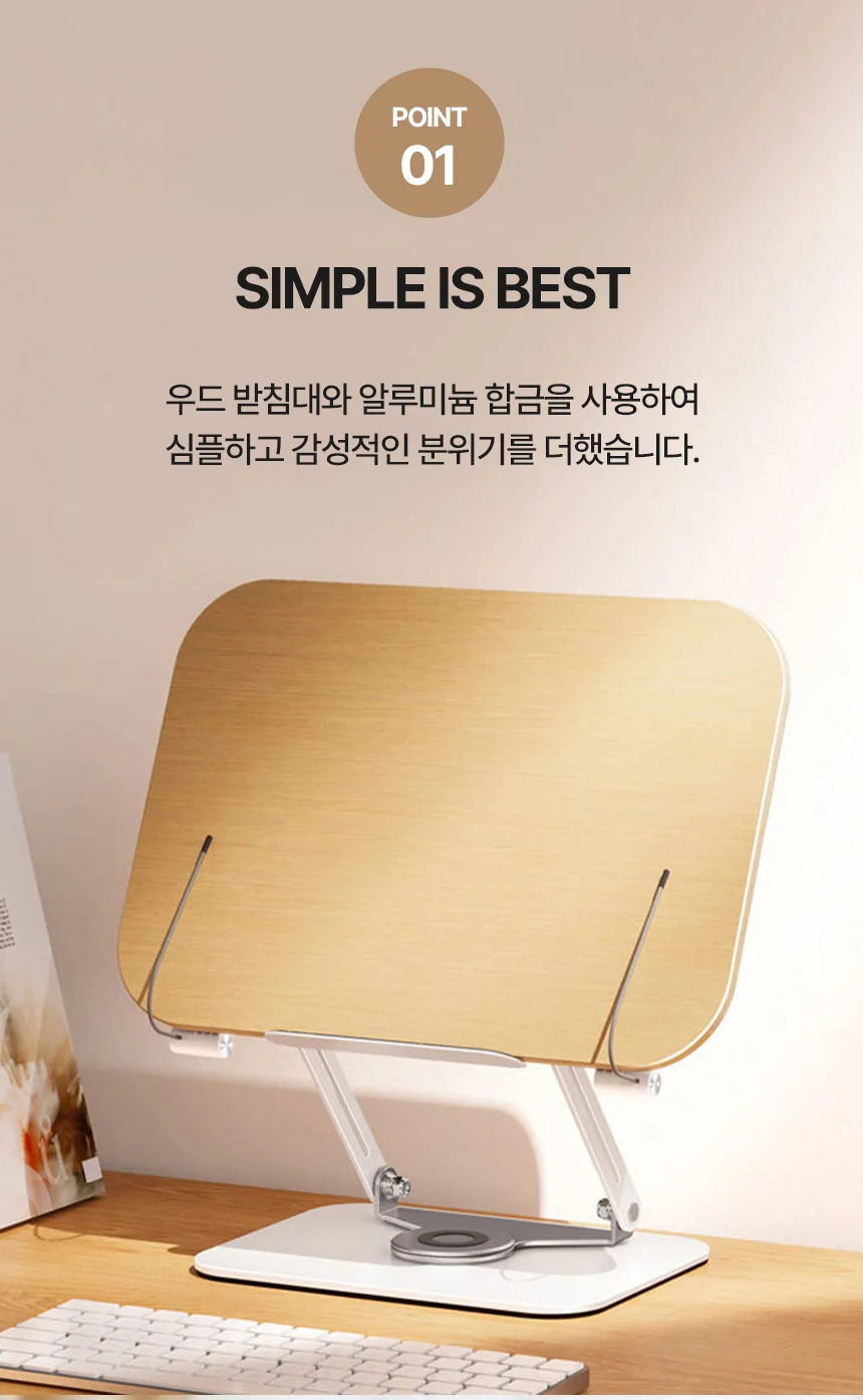 우드독서대 접이식 거치대 휴대용 태블릿 스탠드 책받침대 원목 각도 상세5