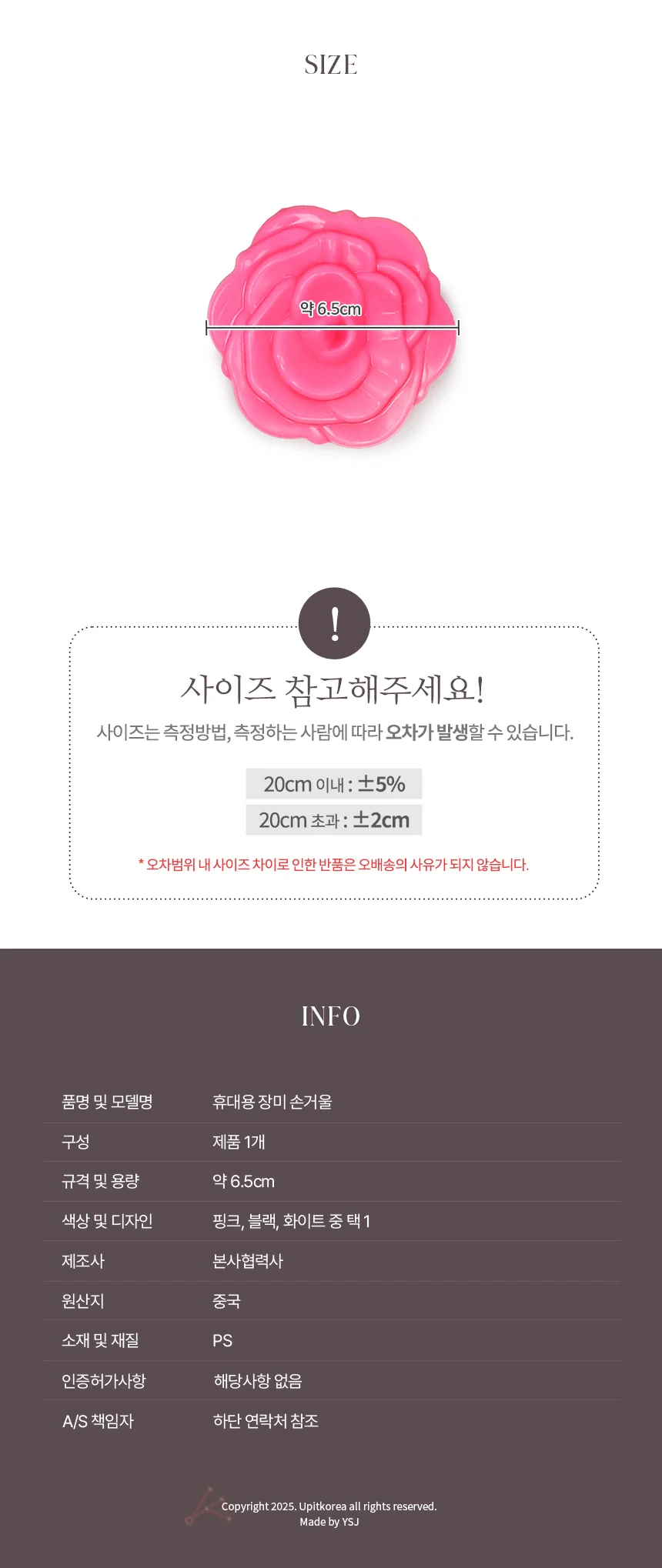 휴대용 장미 손거울 미니 양면 화장 플립형 상세2