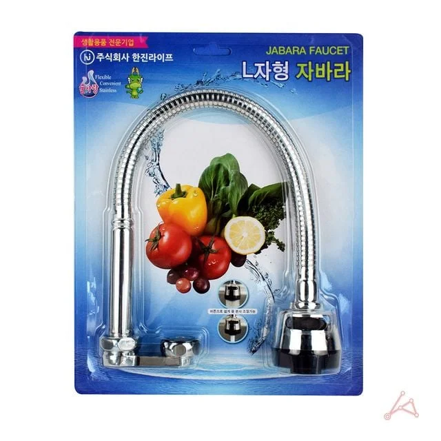 진공포장 호스 수도 가정용 교체 싱크대 욕실용품