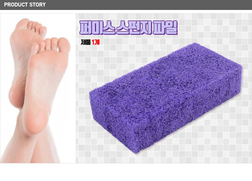 발각질제거기스폰지파일 스펀지 스크럽 상세1