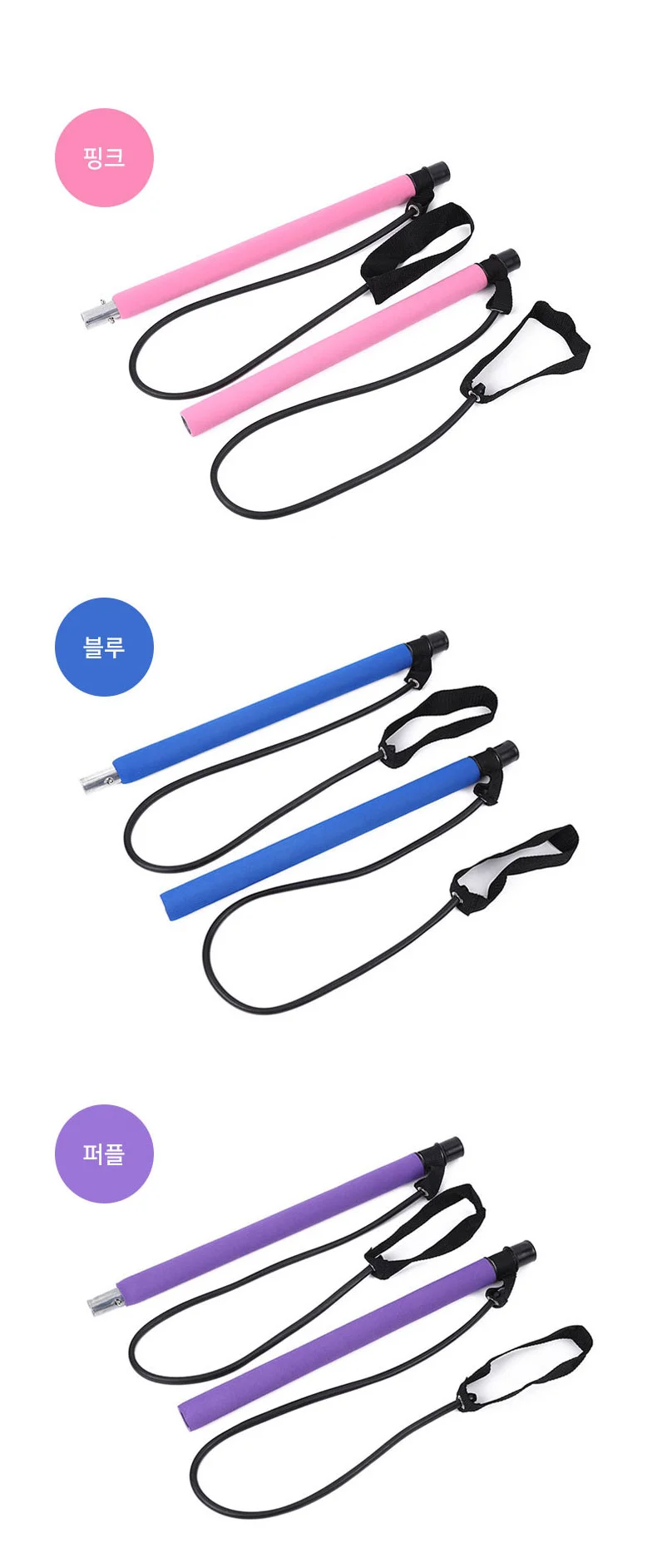필라테스 짐스틱 스트레칭 복근 전신운동 튜빙밴드 용밴드 튜빙밴드 헬스용품 스트레칭 근력 소품 고무 줄 상세4