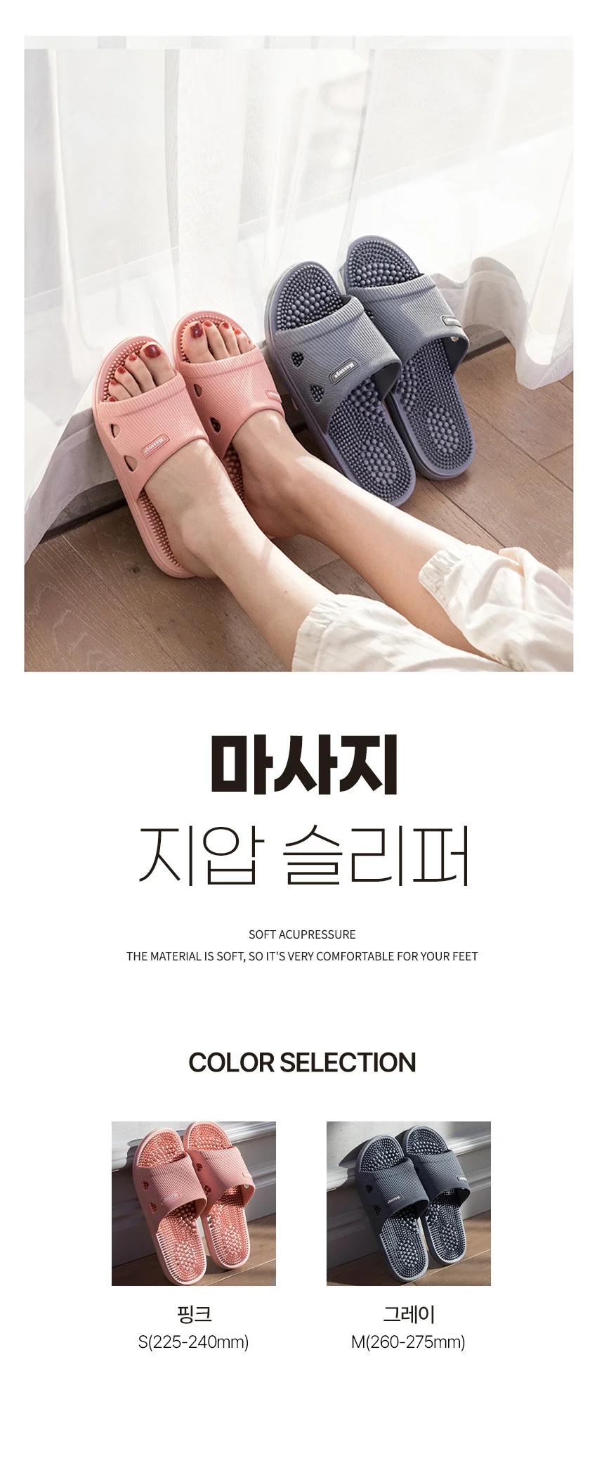 마사지 슬리퍼 소프트 건강 사무실 거실 실내화 상세1