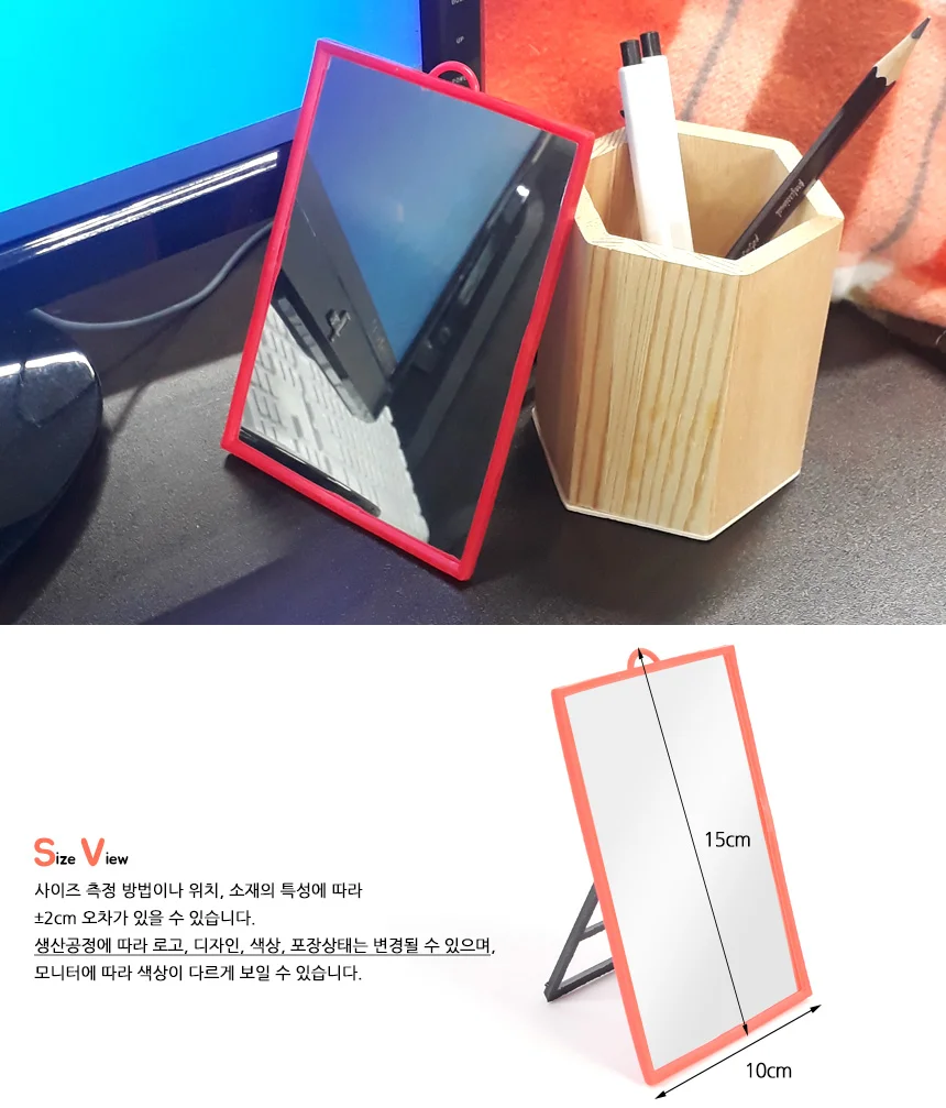 사각 탁상거울 상세8