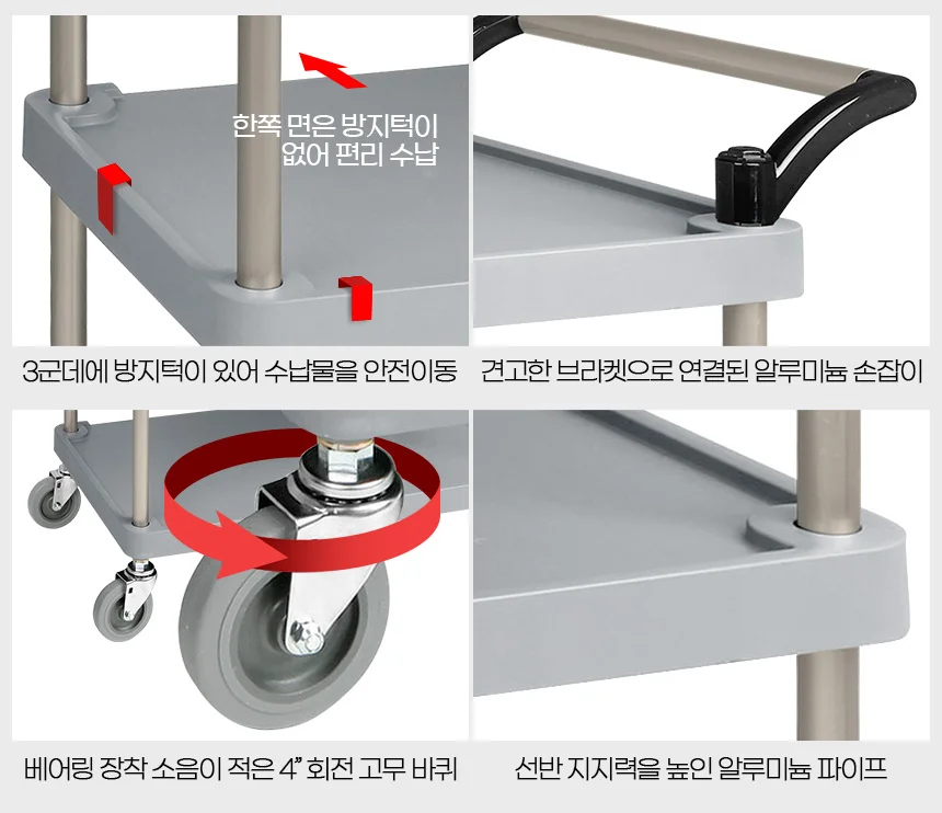 식당 플라스틱 서빙 웨건 주방 운반 3단 핸드 카트 상세2