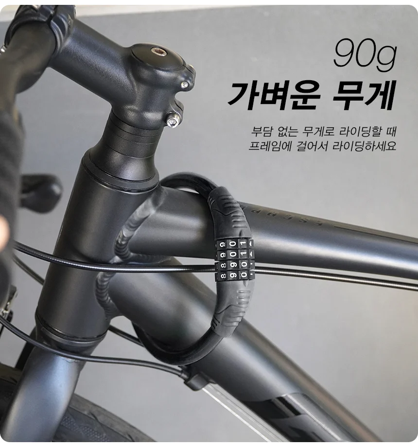 자전거 미니 번호키 자물쇠 비밀키 와이어락 도난방지 c128 블루 상세5