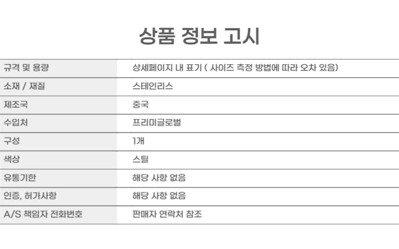 스틸 스포츠 심판용 경기용 훈련용 안전 호루라기 상세3
