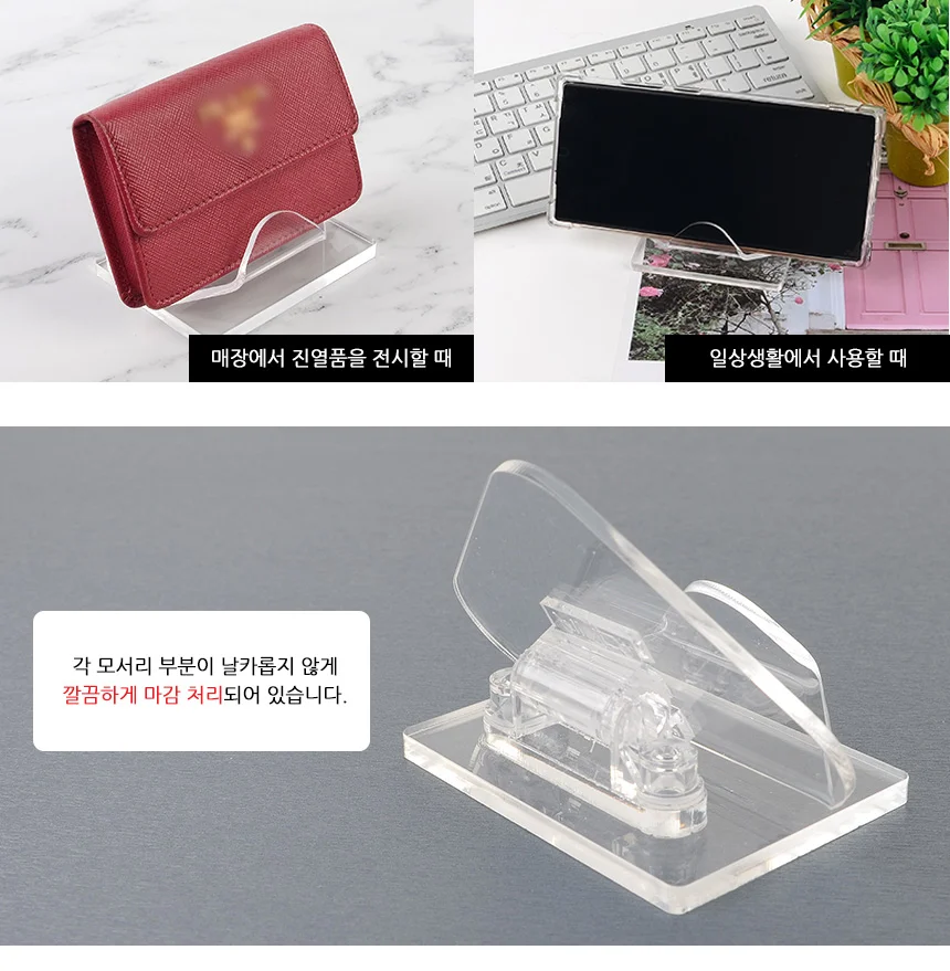 아크릴 각도조절 거치대 다용도받침대 제품진열대 투명아크릴받침대 상세2