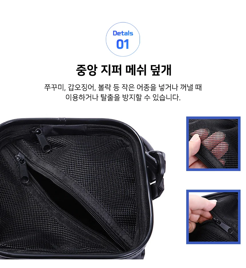 미니 접이식 두레박 민물 선상 바다 낚시 밑밥통 살림통 상세5
