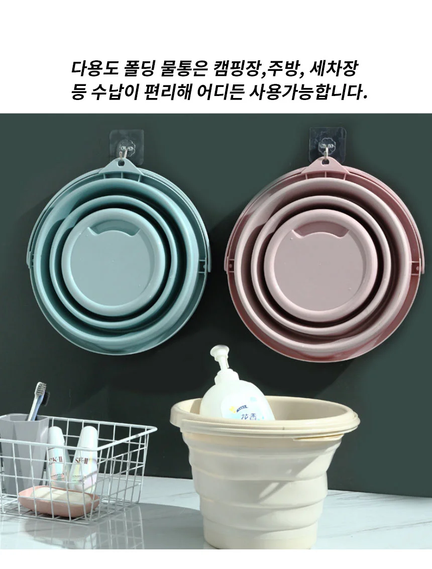 캠핑 접이식 휴대용 다용도 물통 바스켓 수납함 상세4