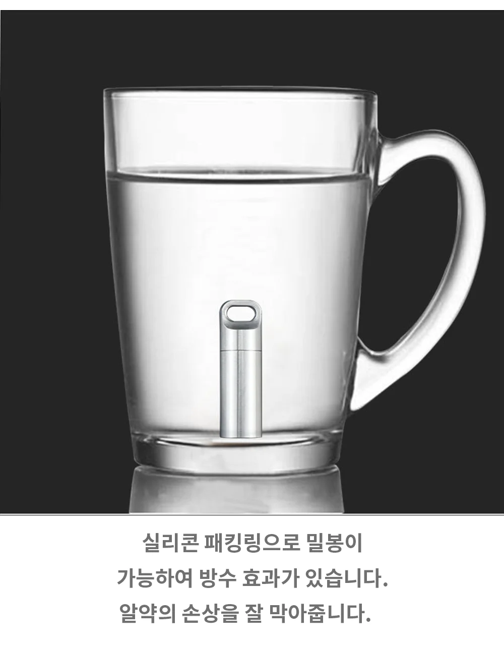 의료용품 휴대용 알약케이스 상세5