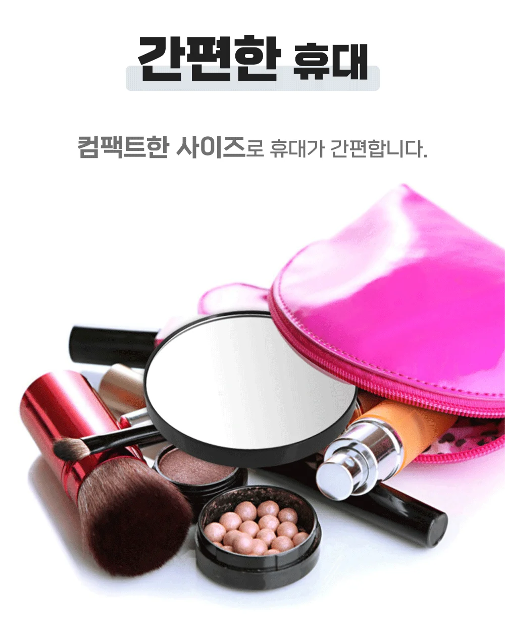 확대거울 탁상 화장 거울 확대경 5배 상세7