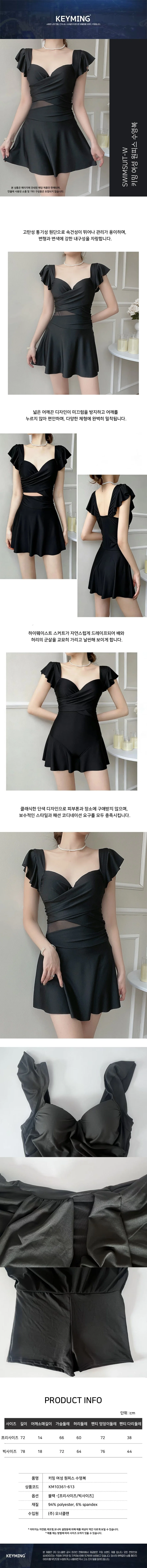 원피스 비치웨어 여성 실내 수영복 휴양지 해변패션 여성 상세1
