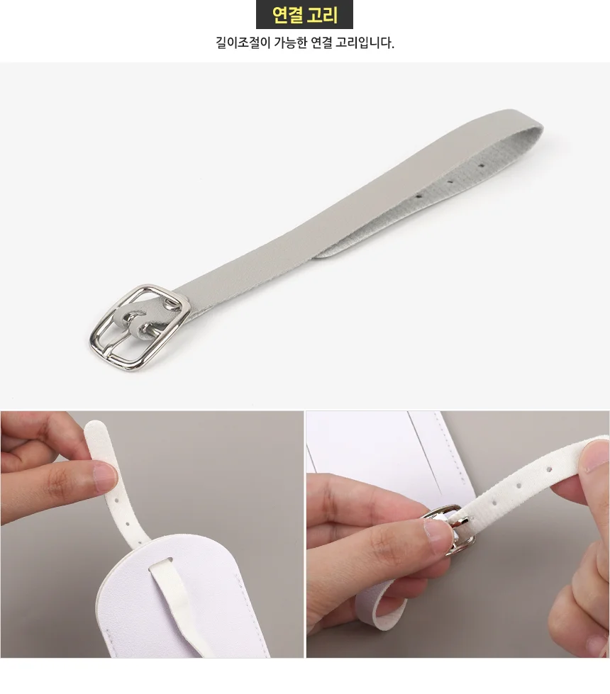 컬러 네임택 상세5