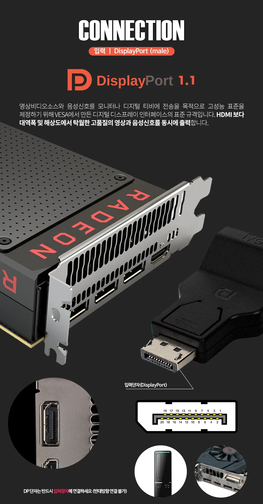 vga dp 변환케이블 변환 DP변환 DP젠더 상세3