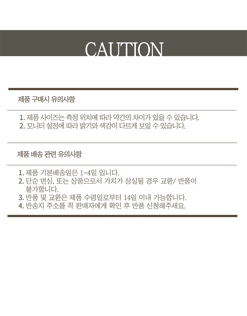 미니 안경 드라이버 1P 상세5