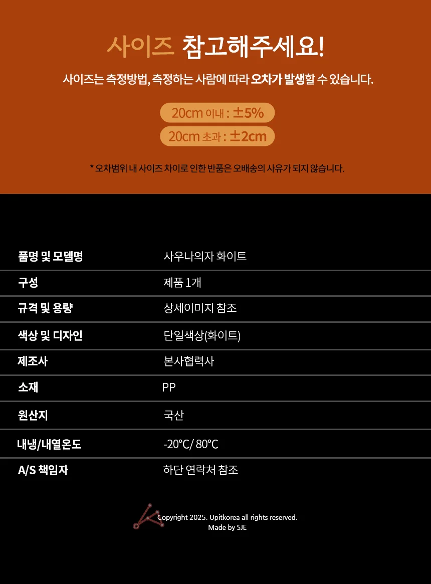 목욕 샤워 의자 노인용샤워의자 상세4