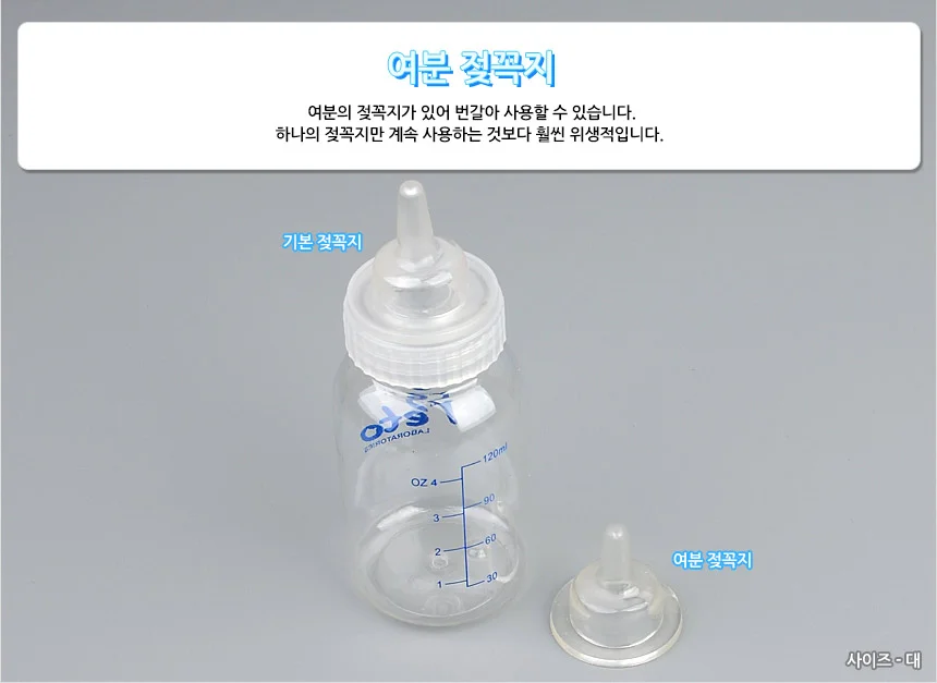 애완용 펫 보틀 반려동물수유 반려동물젖병 상세5