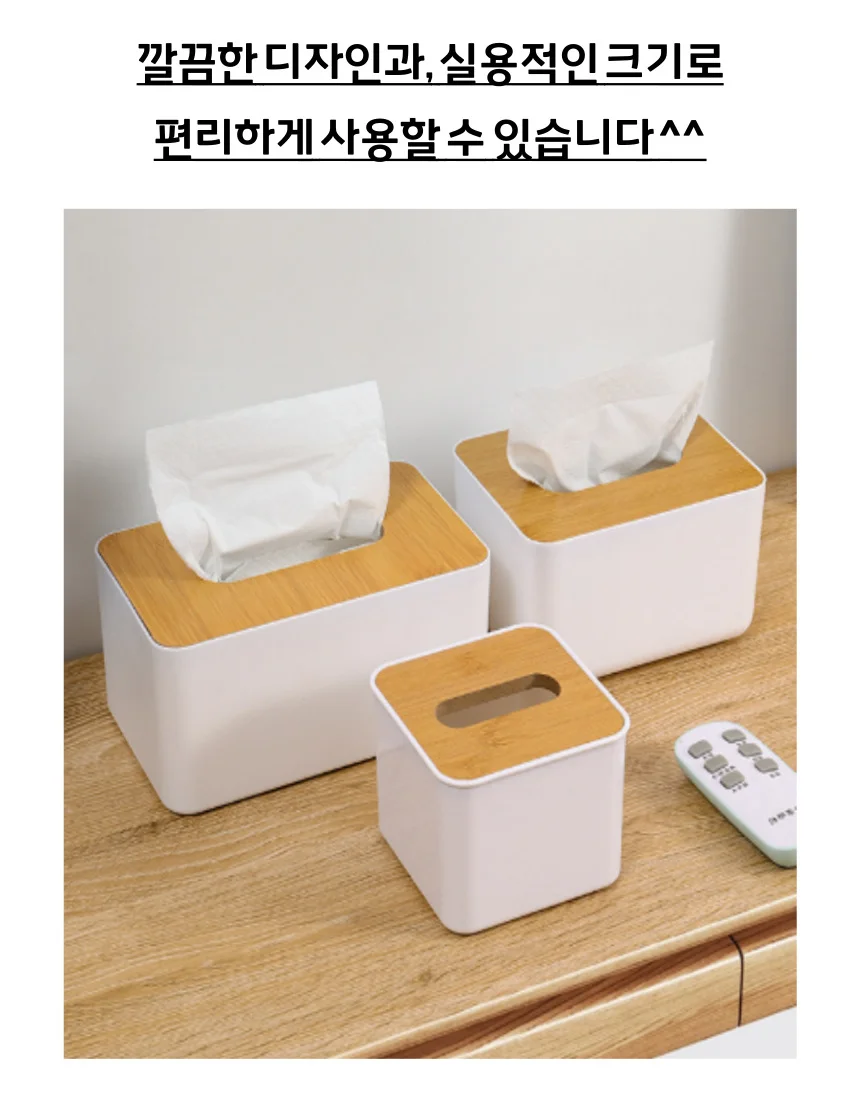 모던 냅킨 케이스 티슈 냅킨보관 업소용 식당 레스토랑 가게 카페 상세3