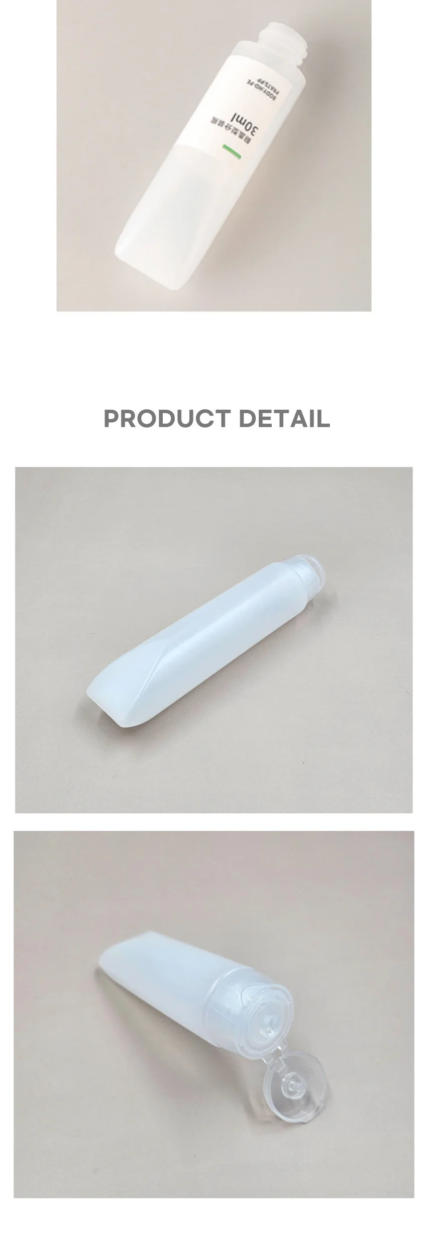화장품 로션 샴푸 소분 튜브 휴대용 공병 30ml 상세3