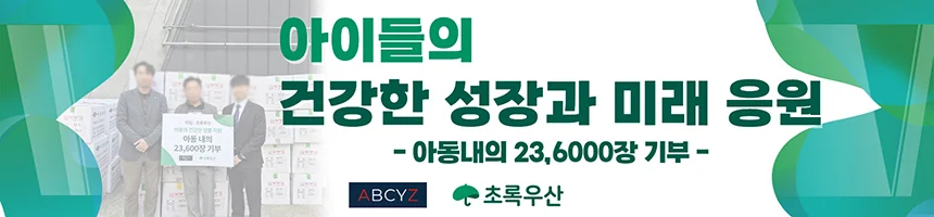 (ABCYZ) 면스판 머슬나시 ROKA/ROKAF/ROKMC/ROKN L-9XL 상세1
