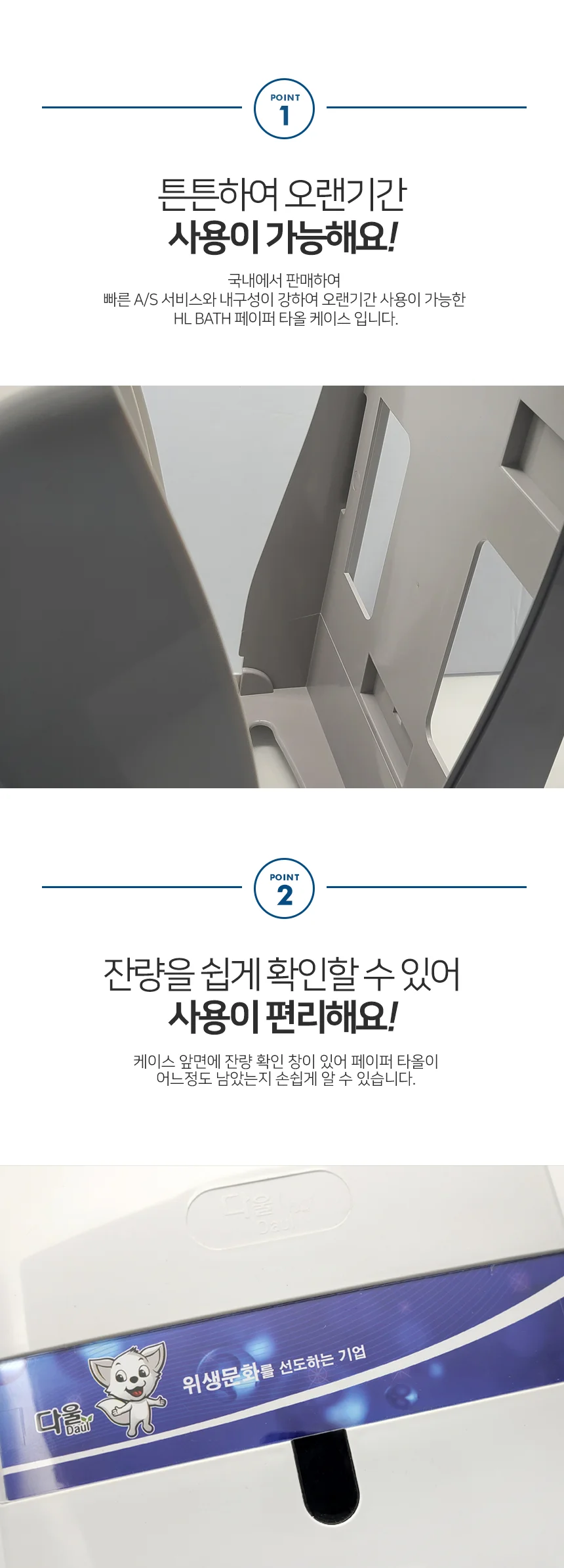 HLBATH 공중화장실 페이퍼 타올케이스 화장실 휴지 케이스YDS001 상세4
