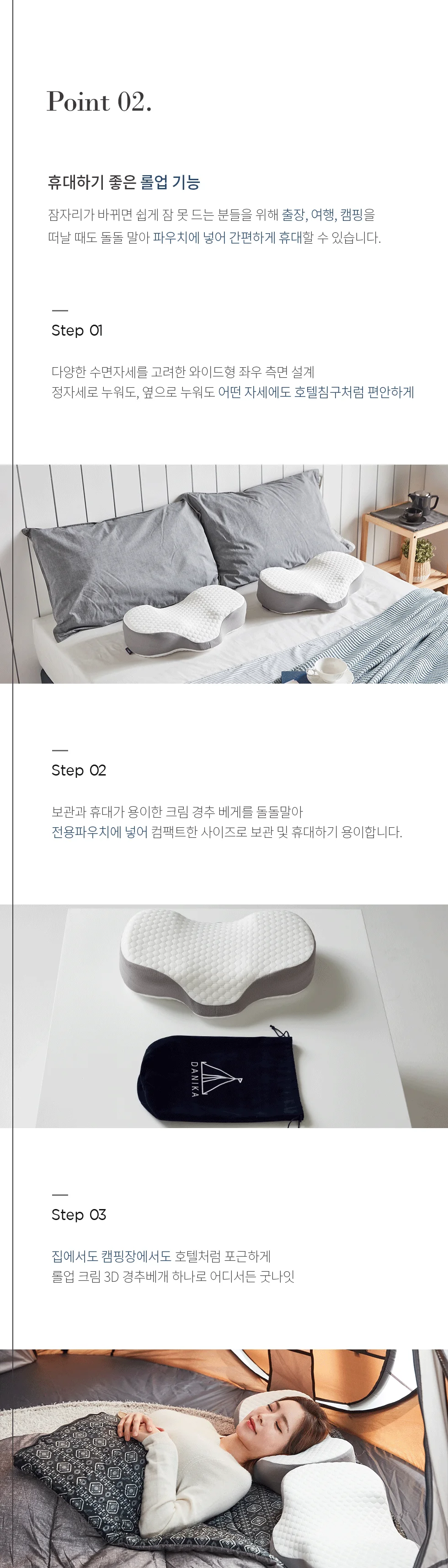 3D 메모리폼 캠핑 경추 휴대용 차박 언니 베개 상세4