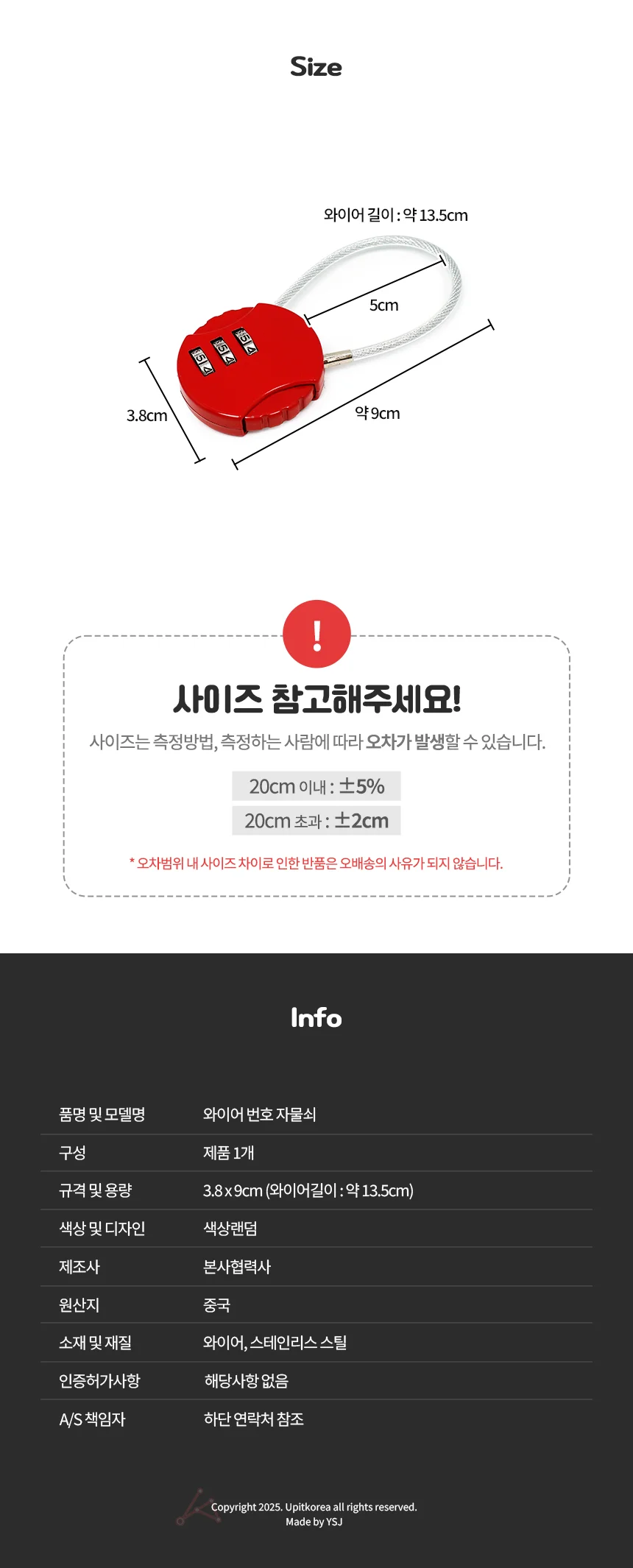 와이어 번호 자물쇠 번호자물쇠 사물함자물쇠 안전자물쇠 자물쇠걸고리 비밀번호자물쇠 상세2