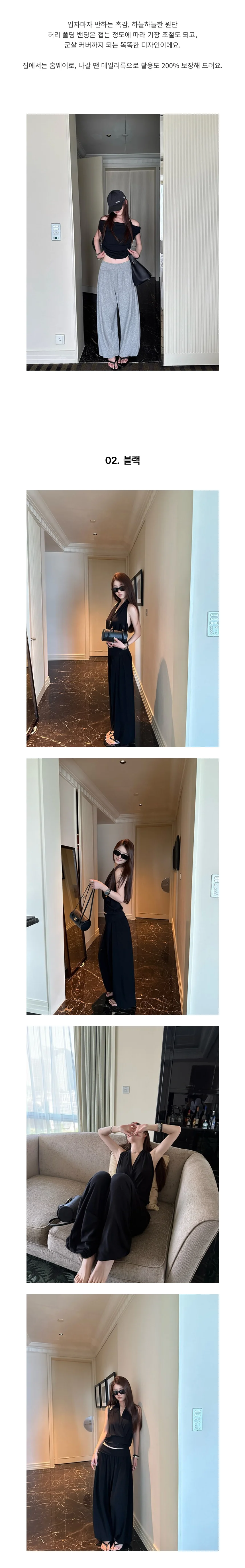알라딘 하렘팬츠 할렘 하렘딘 알리 벌룬핏 상세3