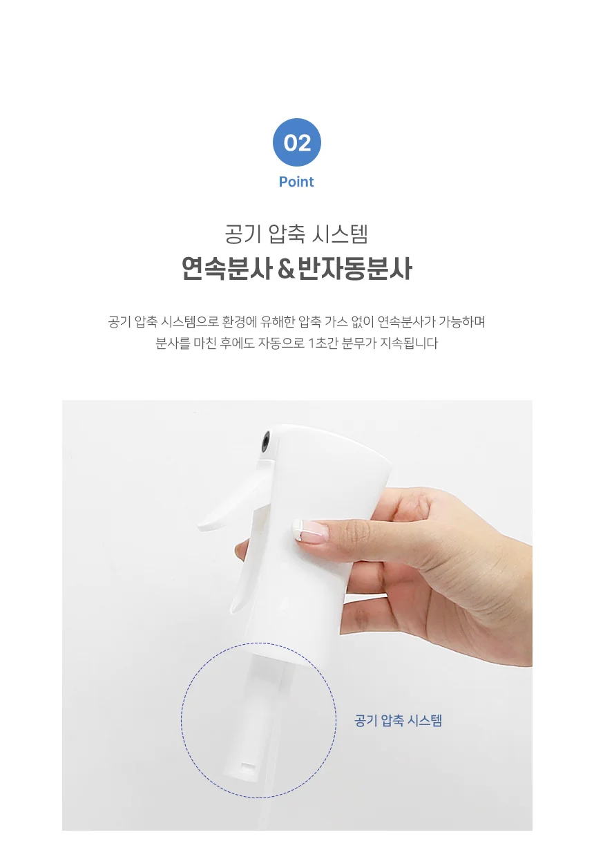 홈 가드닝 디자이너미용 소독 미스트 스프레이 분무기 상세4