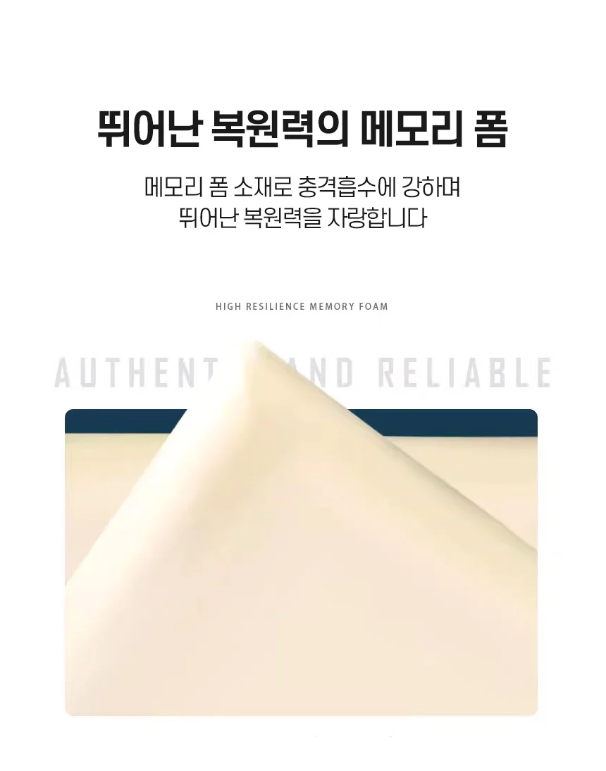쿨 젤라틴 메모리폼 베개 기능성 쿨링 베개 커버 분리 상세4