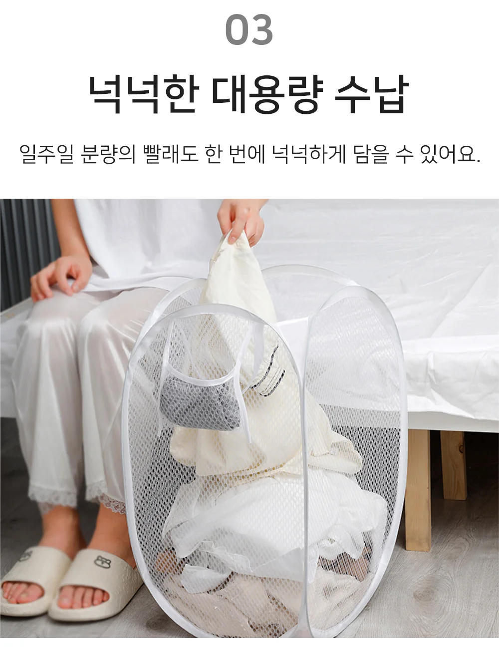 메쉬 빨래바구니 접이식바구니 빨래함 메쉬빨래바구니 상세5