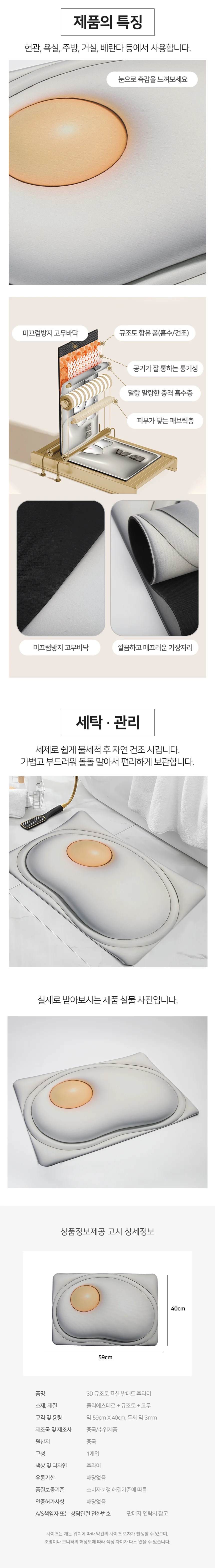 발매트 고급스러운 내추럴 봄신상 모임룩 상세3
