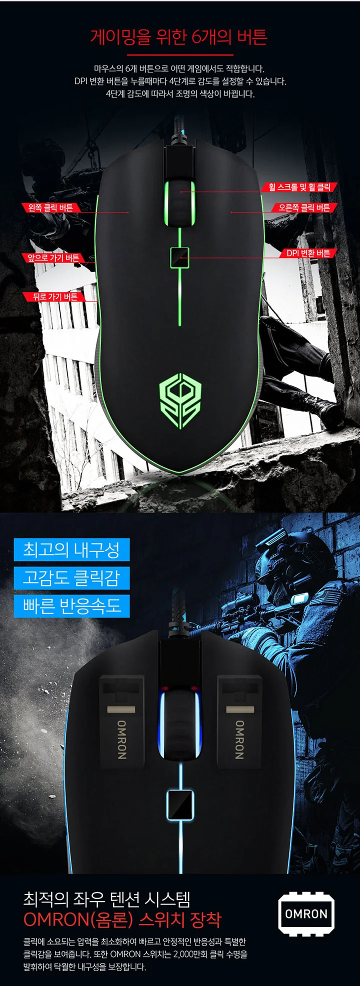 게이밍 유선 마우스 컴퓨터 유선 마우스 고감도 사무용 저소음 노트북 데스크탑 빠른 속도 반응 상세5