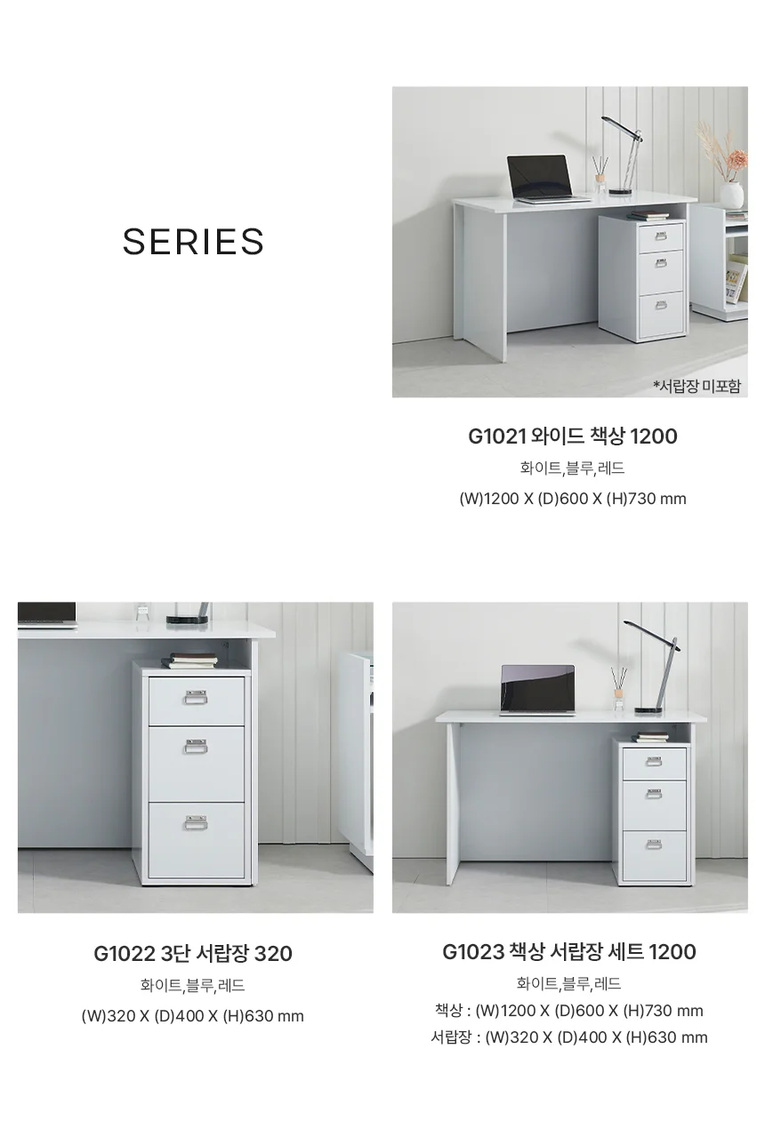 디포랙 와이드 책상 1200 상세5