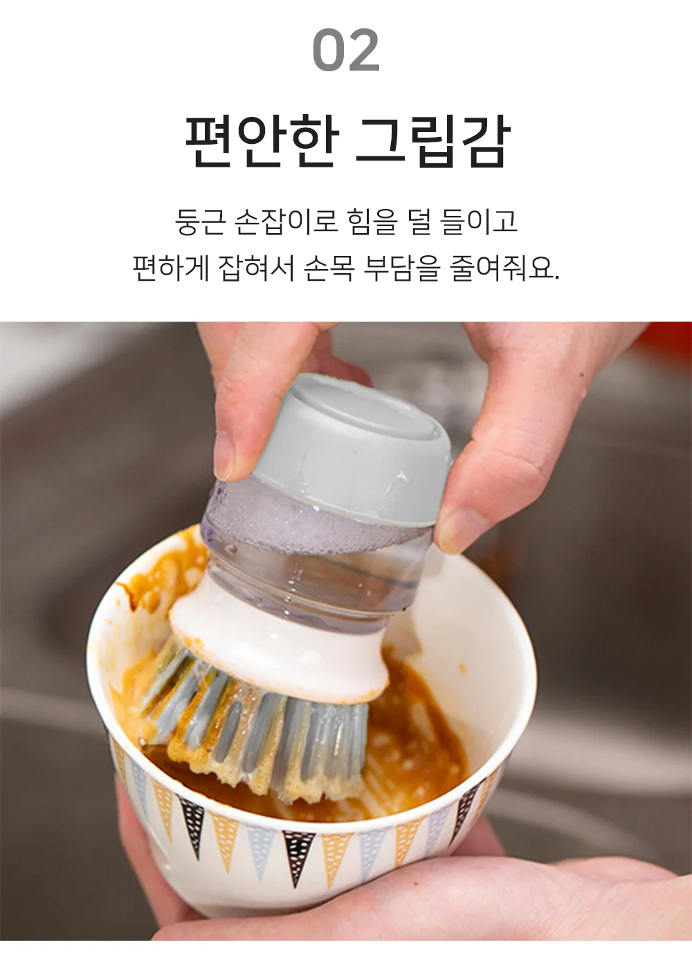 자동분사 설거지브러시 주방세척솔 위생 거치대 포함 상세5