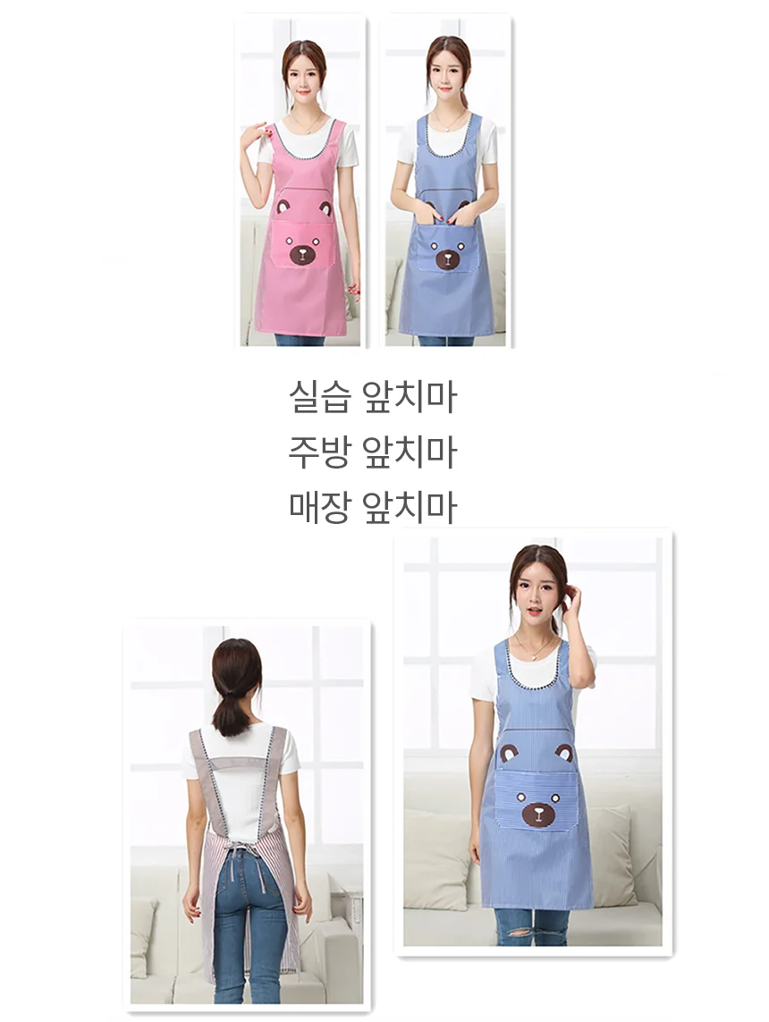 앞치마 레드 곰 심플앞치마 카페바리스타앞치마 상세3