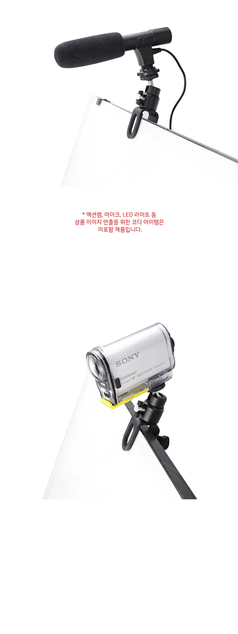 고정 클립 거치대 노트북 모니터 웹캠 액션캠 카메라 상세3