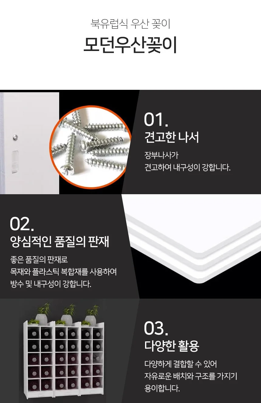 우산꽂이 먹구름 인테리어우산꽂이 편리한우산꽂이 상세5