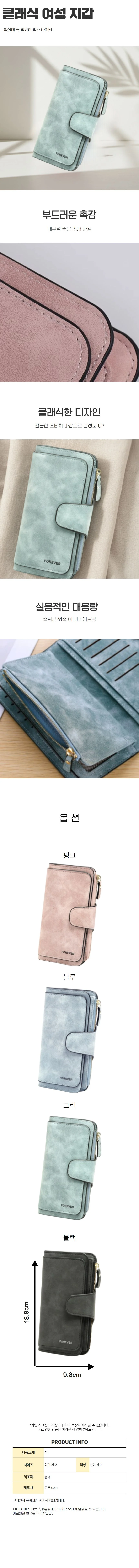 심플 남성반지갑 이중 카드 지폐 수납형 슬림 상세1