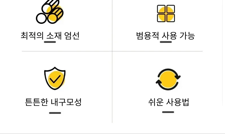 블랙 2p 작업용 무릎 보호대 현장 타일 청소 패드 상세1