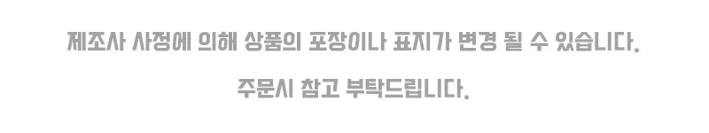 레트로 냉감 이불베개세트 SS 여름 쿨링 침구 베딩 상세1