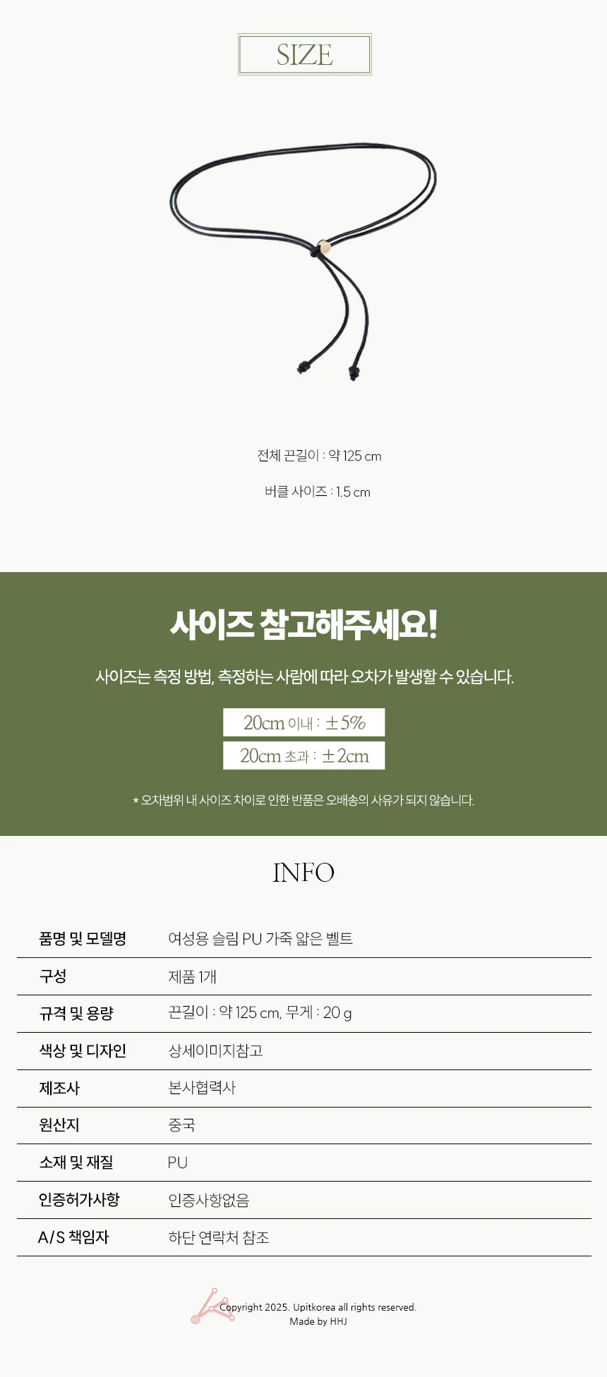 여성용 슬림 PU 가죽 얇은 벨트 블랙 상세4