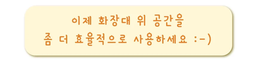 뚜껑 있는 아크릴 화장품 정리함 수납함 상세10