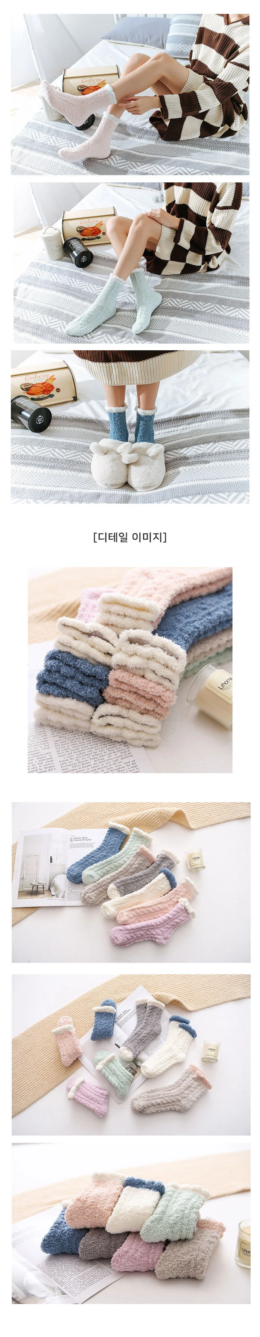 수면양말그레이 상세3