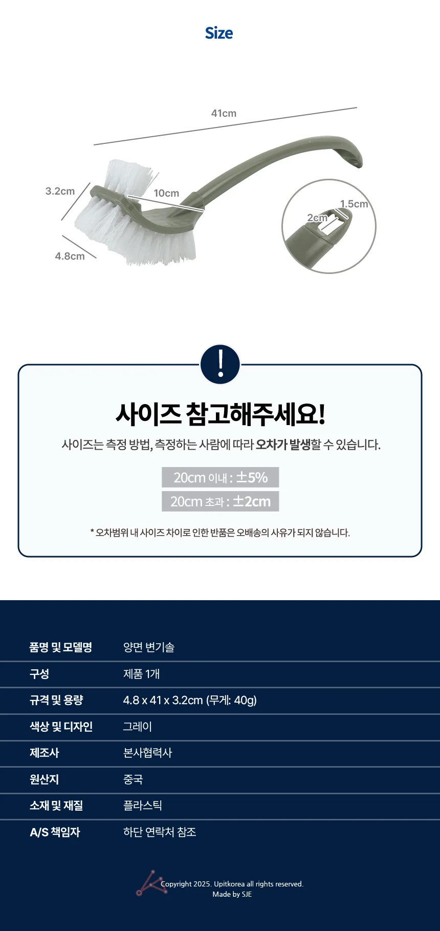 양면 변기솔 청소용품 위생솔 틈새 굴곡 청소 상세2
