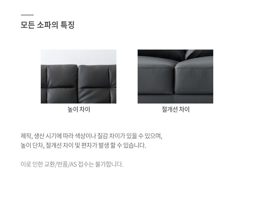 2인 빈백소파 모던 편한한소파 빈백 거실 가구 인테리어 2인용 상세5